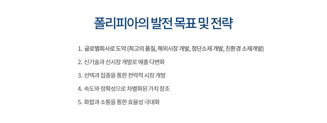 2)-회사소개_1_03 2)-회사소개_1_03