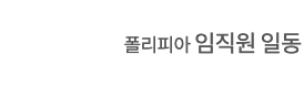 2)-회사소개_1_07 2)-회사소개_1_07
