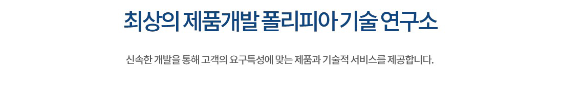 3)-연구개발_1_03 3)-연구개발_1_03